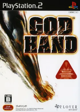 God Hand (Japan) box cover front